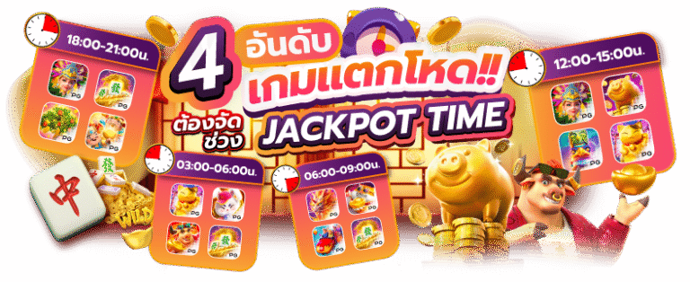 Tnd168th แหล่งรวมความบันเทิงระดับพรีเมียมที่คุณไม่ควรพลาด